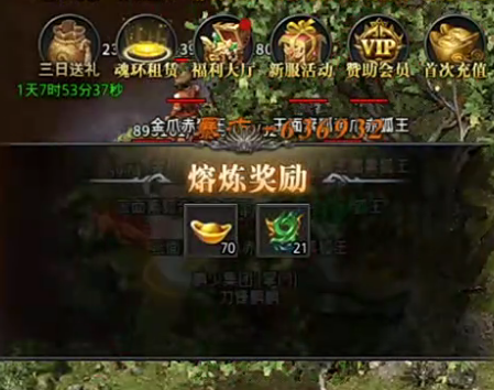 預言世界手游