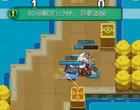 放學別跑不用登錄版