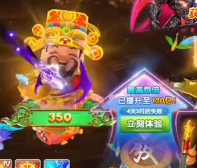 夢(mèng)幻捕魚(yú)千炮版官方下載