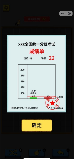 又菜又愛玩