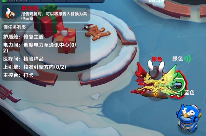 太空殺qq登錄版