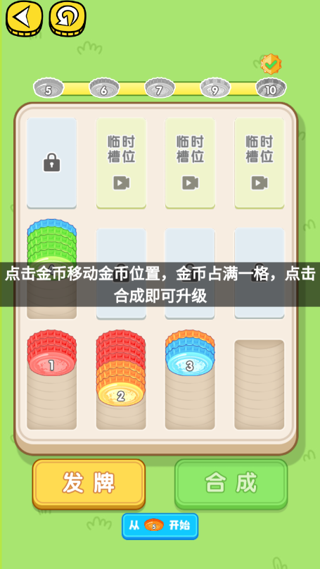 老妹兒解壓鋪