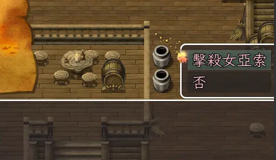 三國無雙冒險傳說手游