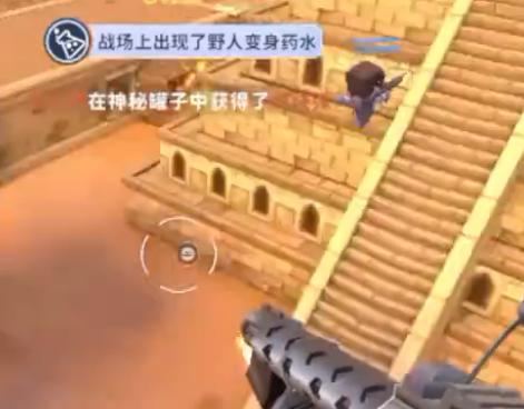 迷你槍戰(zhàn)精英4399下載安裝