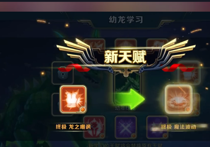 劍與家園國際服