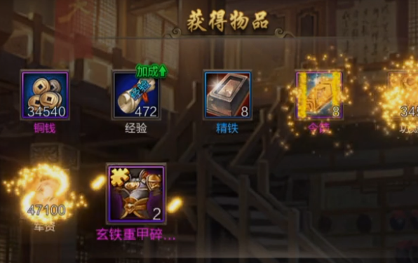 攻城三國折扣1充值平臺