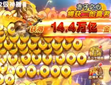 小瑪麗捕魚九游版