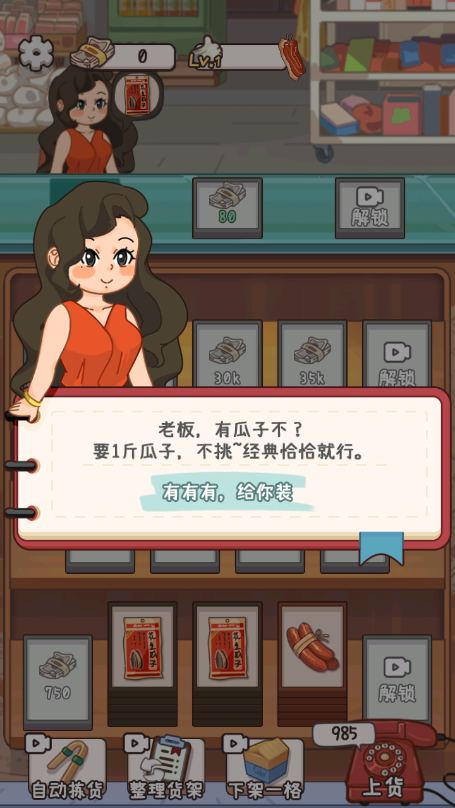 開家供銷社