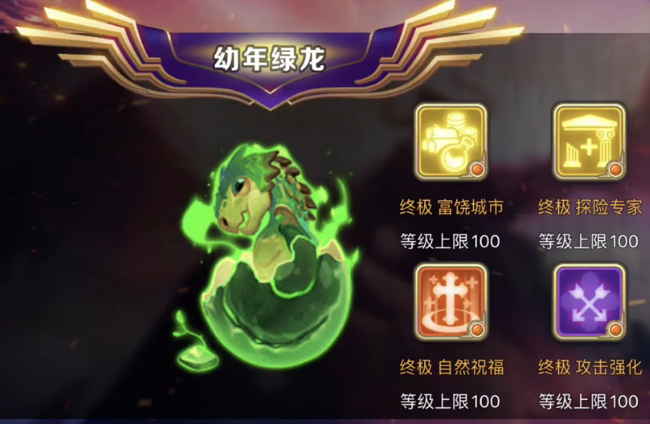 劍與家園國際服
