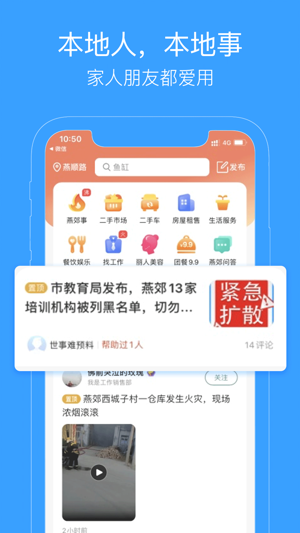 杭海圈