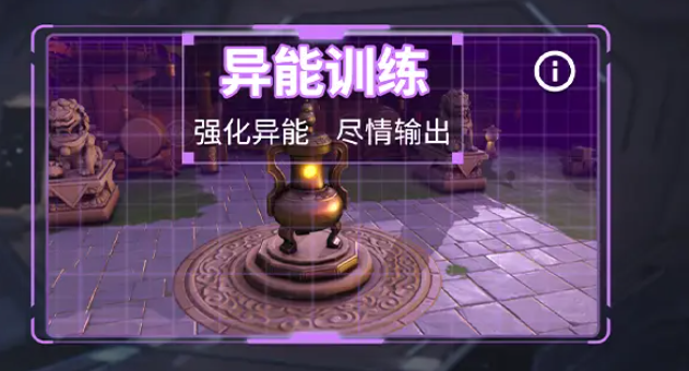 回響計劃