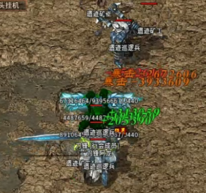預言世界手游