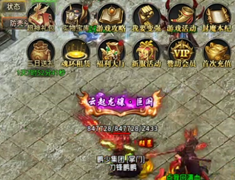 預言世界手游