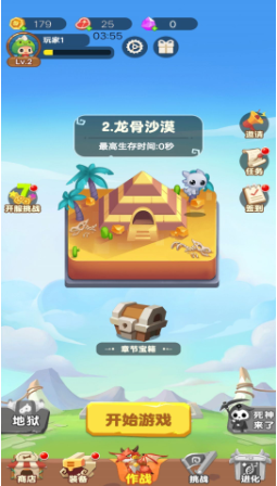 槍戰特工隊