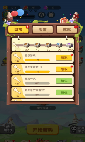 槍戰特工隊