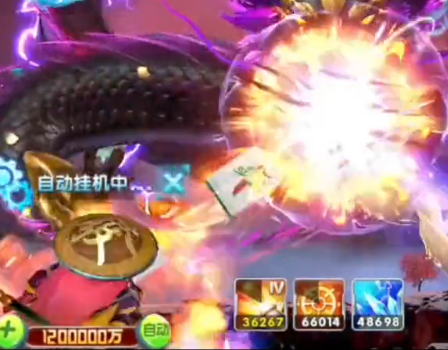 夢幻捕魚歡樂版