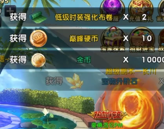 拳皇97OL九游版