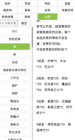 開拓者mud