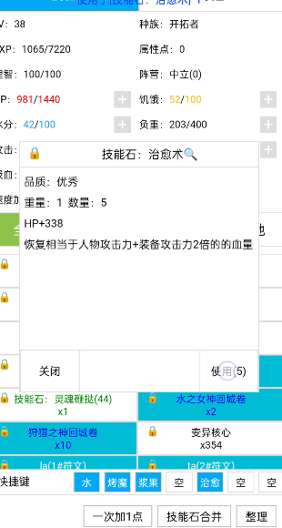 開拓者mud