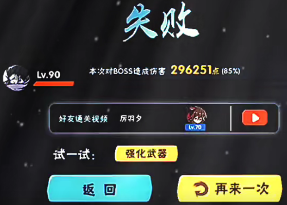 忍者必須死3微信登錄版