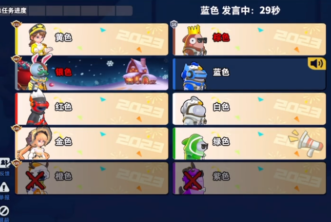 太空殺qq登錄版
