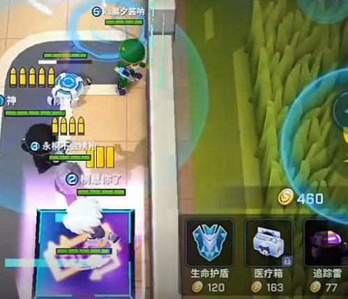 逃跑吧少年單機版