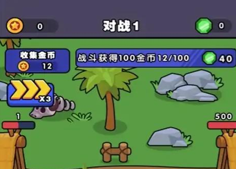 重生之我在原始時代