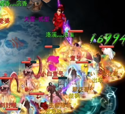 神雕俠侶手游