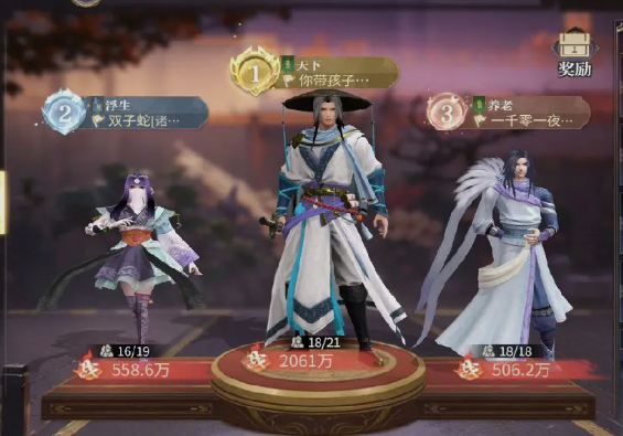 秦時明月滄海百度版本