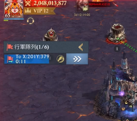 阿瓦隆之王聯(lián)想版