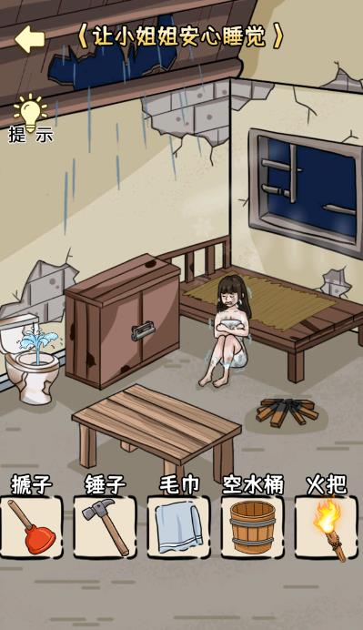 爆梗猜猜猜小游戲