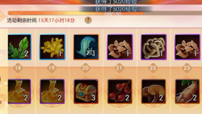 誅仙手游官方正版