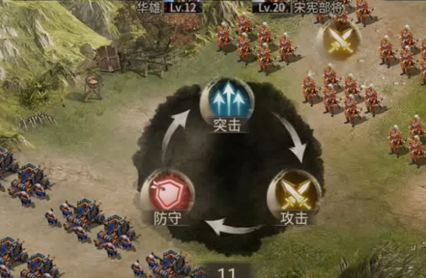 攻城掠地無敵版