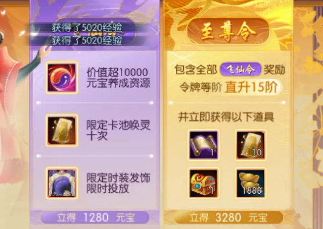 誅仙手游官方正版