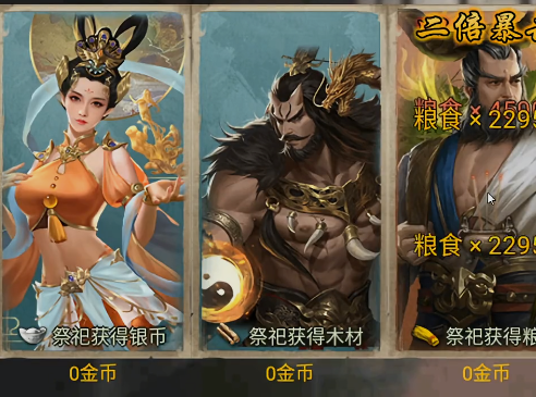 攻城掠地微信版本