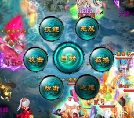 神雕俠侶手游聯想版下載