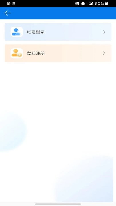 萨都办app