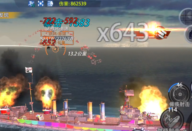 巔峰戰(zhàn)艦游客賬號版