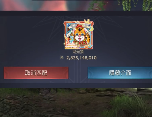 阿瓦隆之王聯(lián)想版
