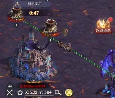 阿瓦隆之王聯(lián)想版
