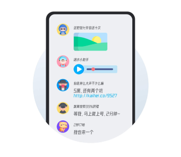 KOOK語音