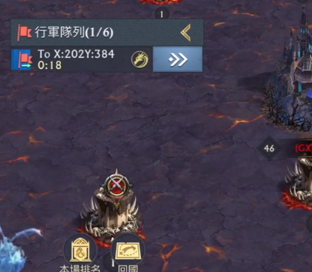 阿瓦隆之王聯(lián)想版