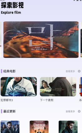 風箏影評猜劇
