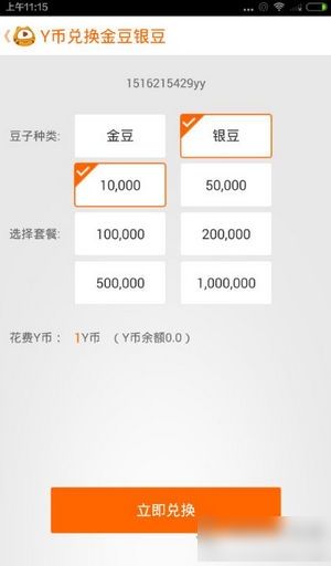 虎牙直播