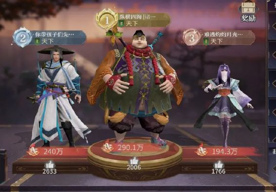 秦時明月滄海百度版本