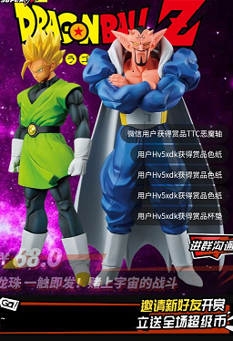超級賞