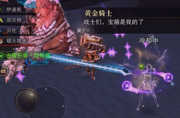 獵魂覺醒渠道服