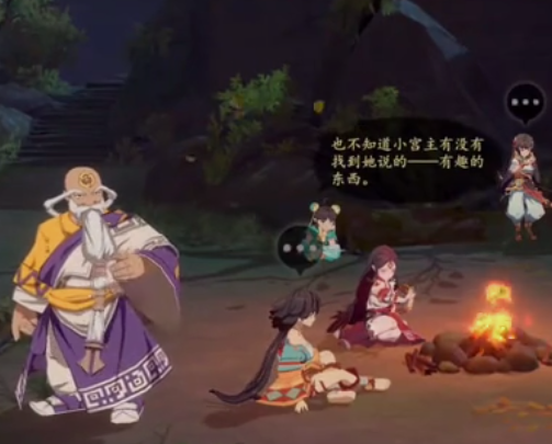 天地劫幽城再臨官服版本
