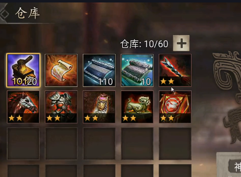 攻城掠地微信版本