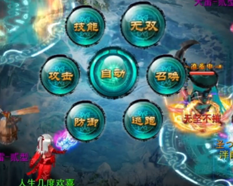 神雕俠侶手游當(dāng)樂版本